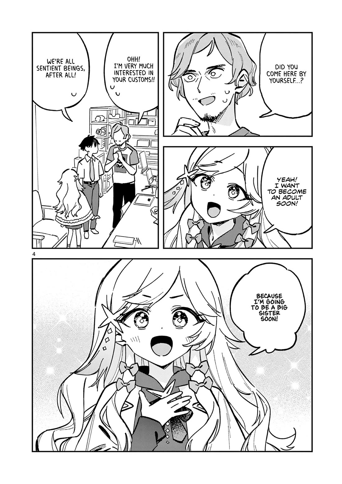 After School, We Wander in Space chapter 45 page 4