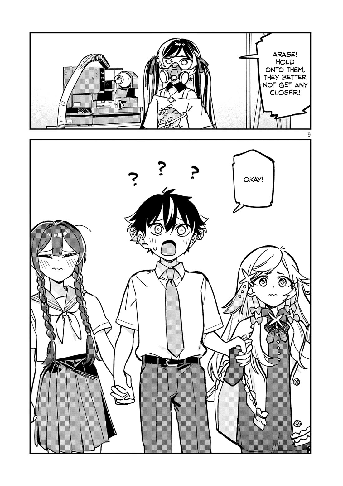 After School, We Wander in Space chapter 45 page 9