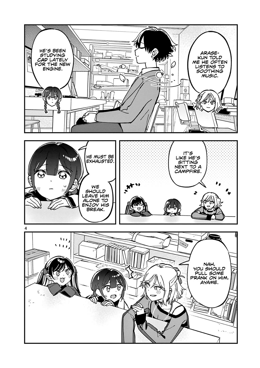 After School, We Wander in Space chapter 7 page 4