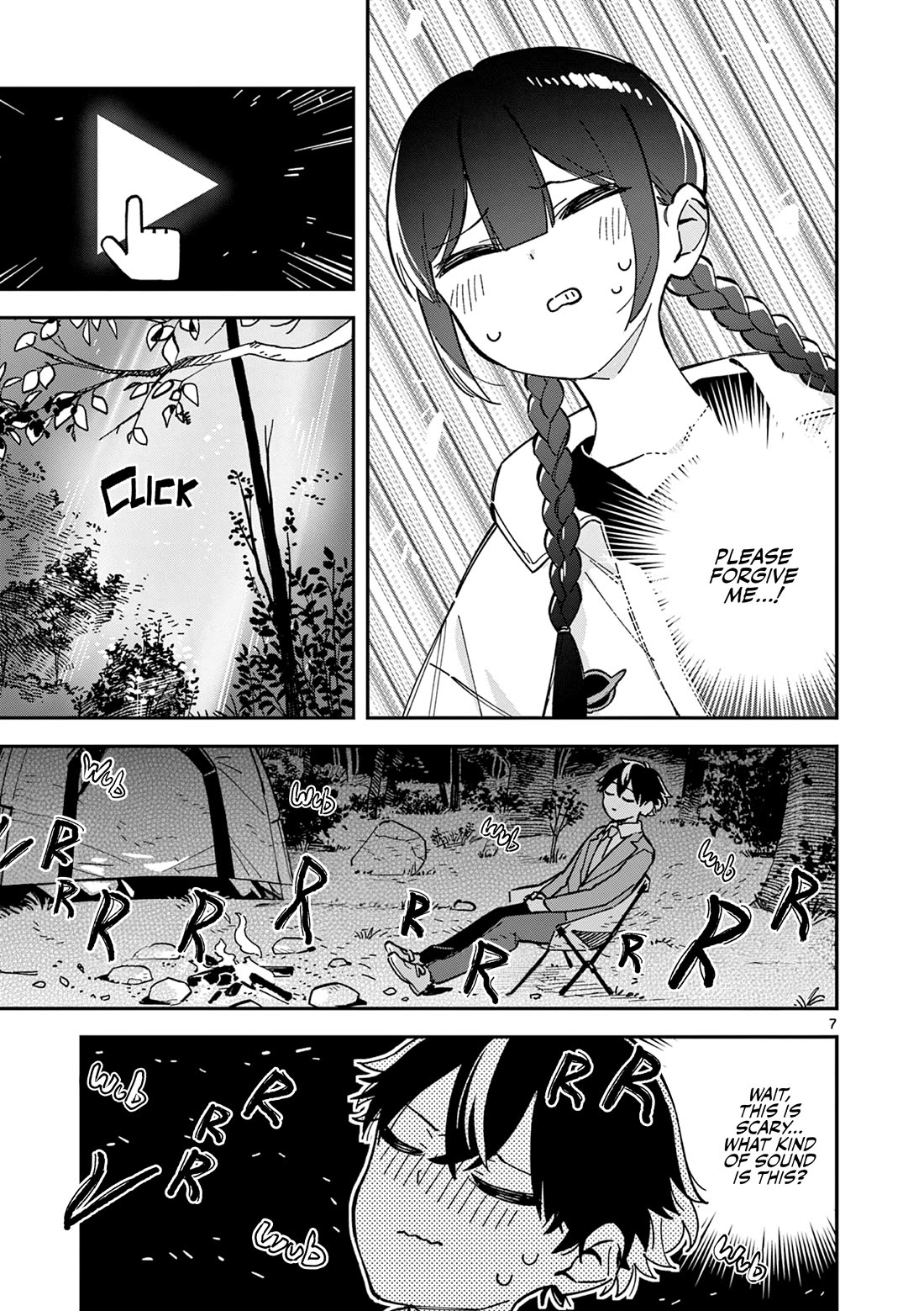 After School, We Wander in Space chapter 7 page 7