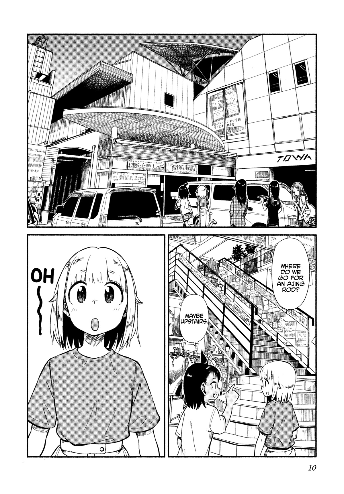 Afterschool Embankment Journal chapter 37 page 10