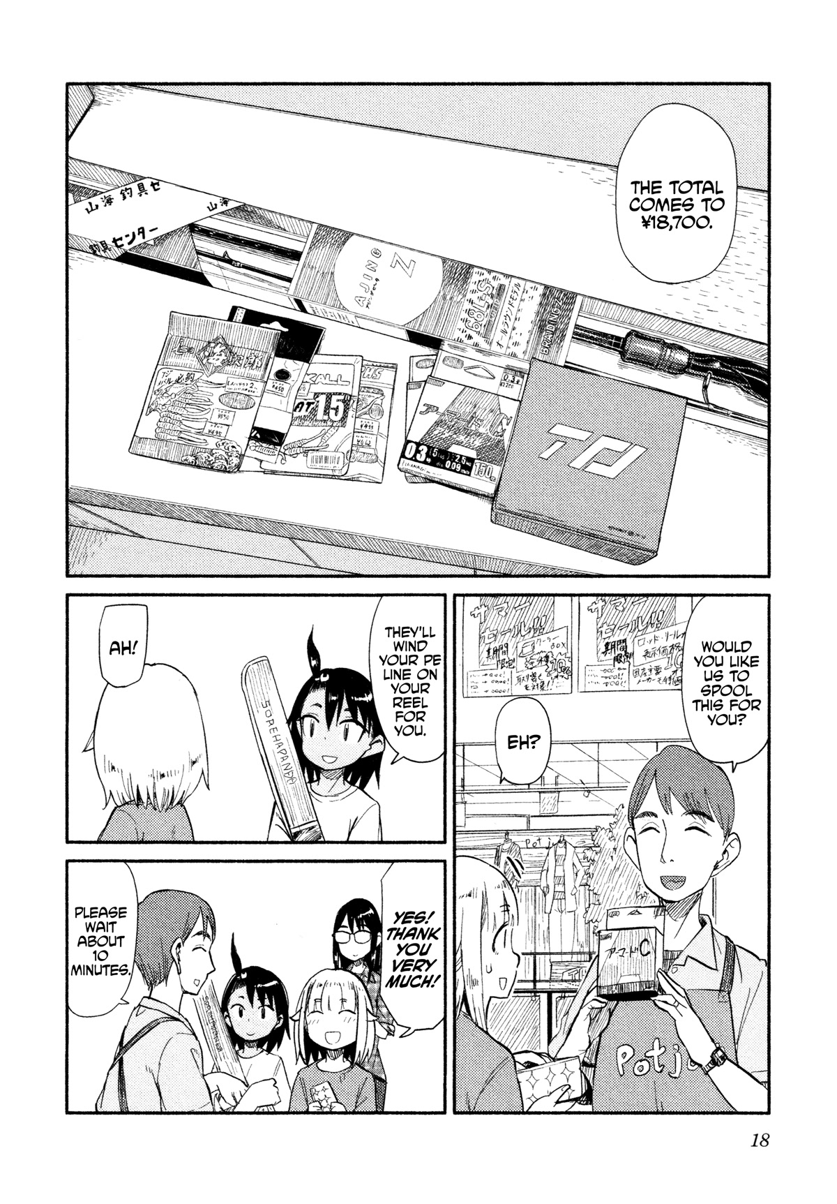 Afterschool Embankment Journal chapter 37 page 18