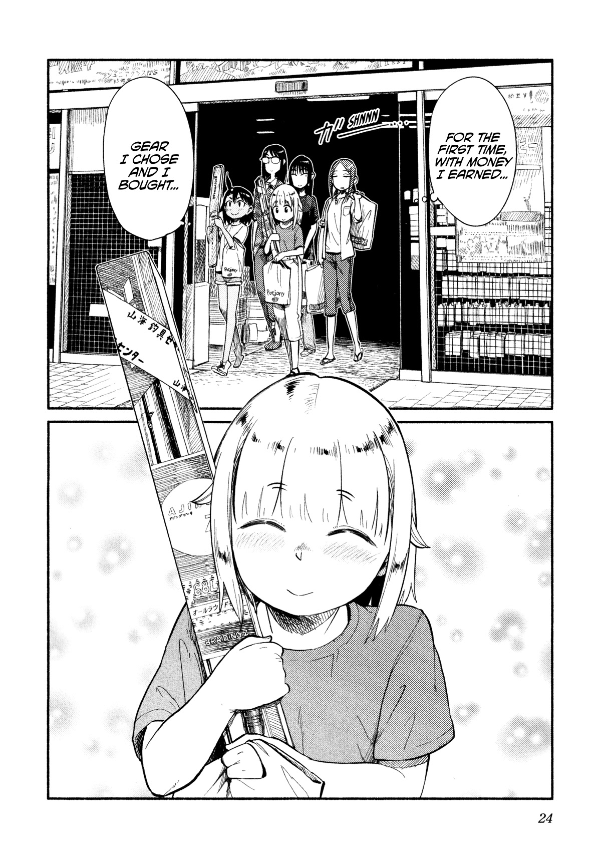 Afterschool Embankment Journal chapter 37 page 24