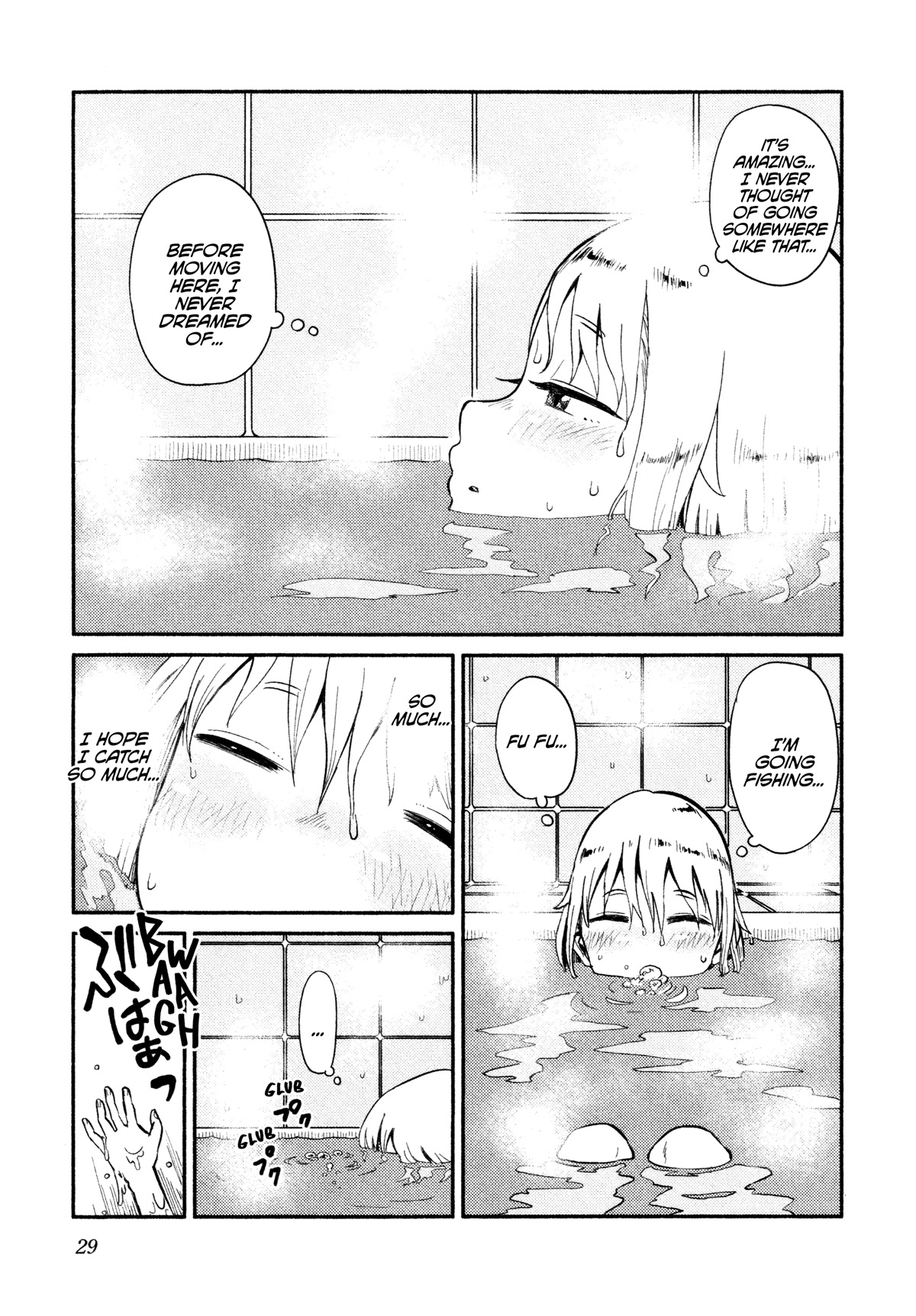 Afterschool Embankment Journal chapter 37 page 29