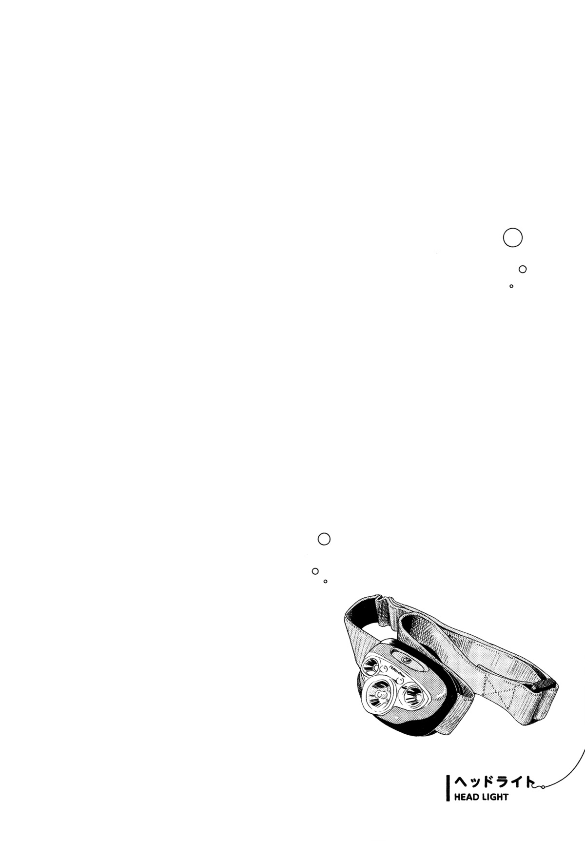 Afterschool Embankment Journal chapter 37 page 6