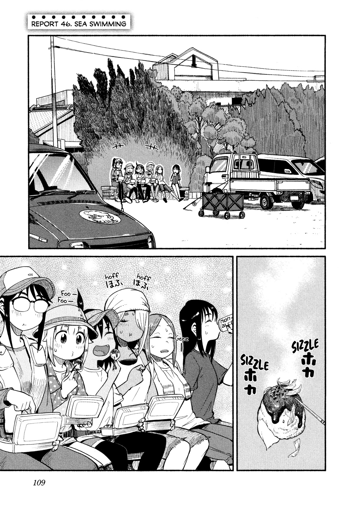 Afterschool Embankment Journal chapter 46 page 1