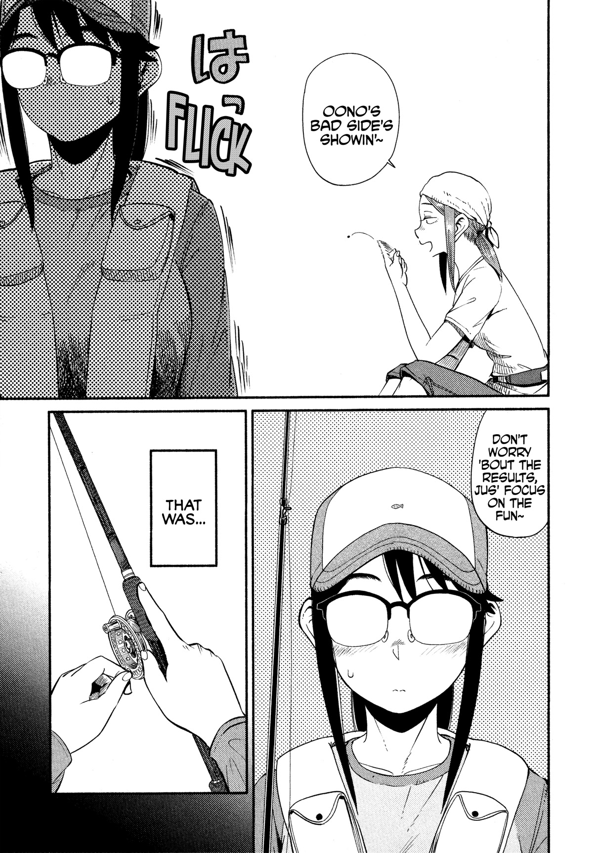 Afterschool Embankment Journal chapter 46 page 11