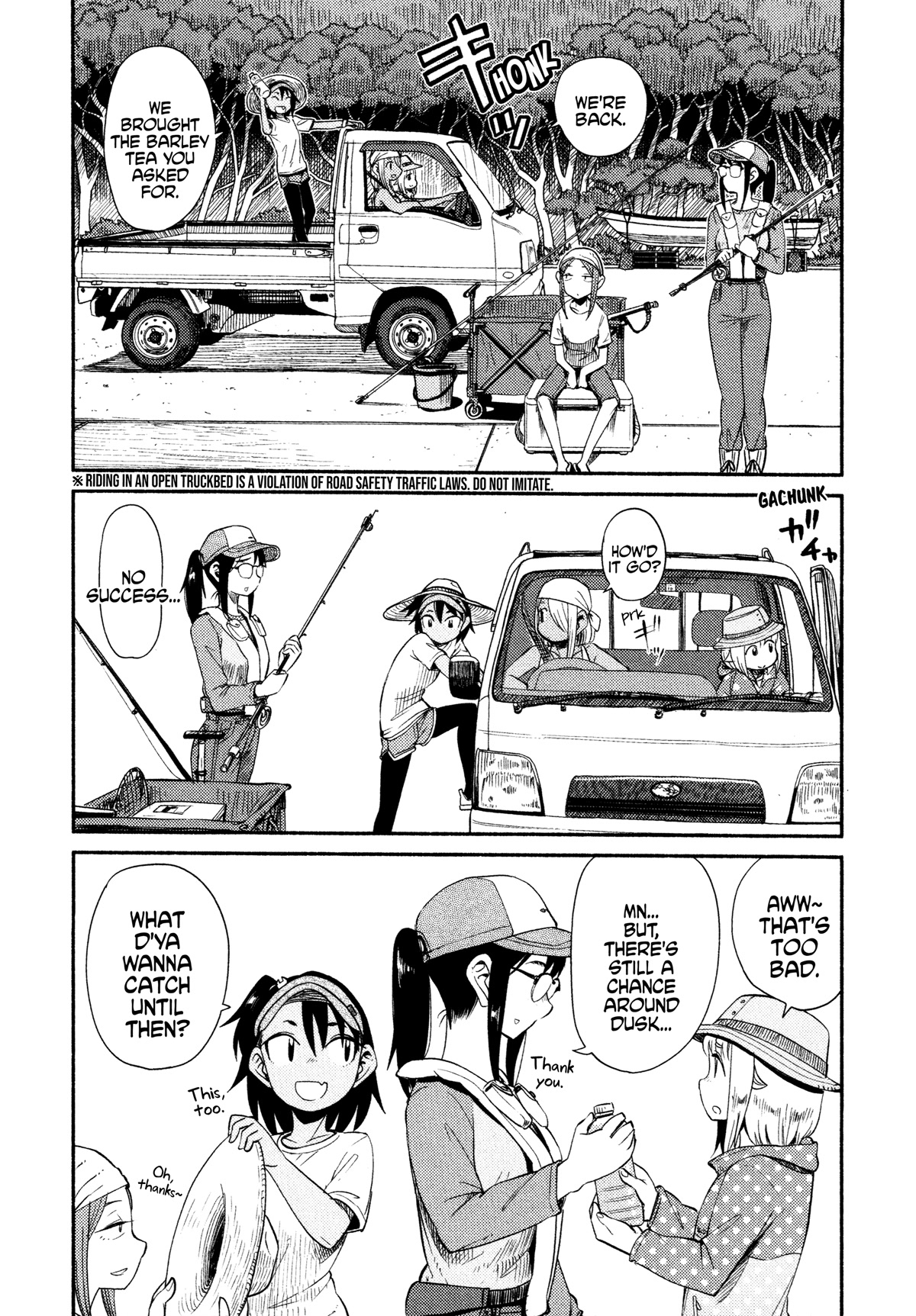 Afterschool Embankment Journal chapter 46 page 16