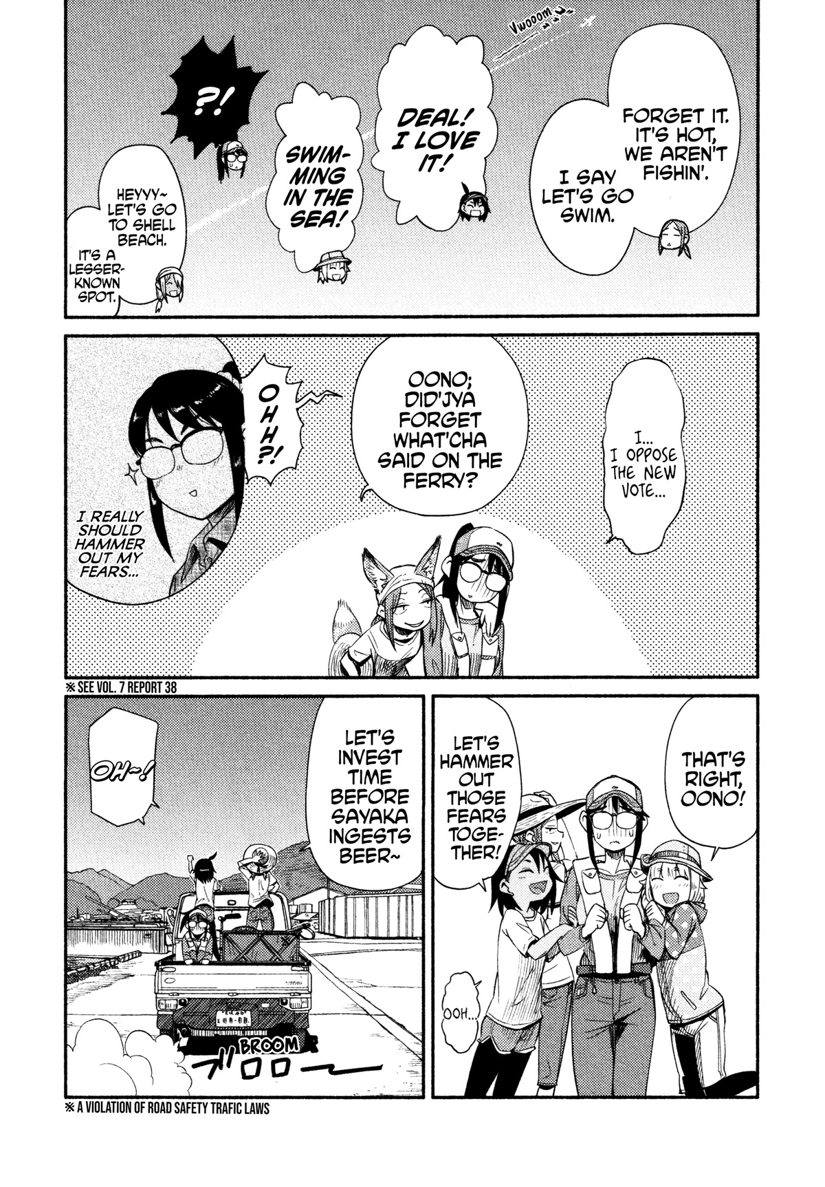 Afterschool Embankment Journal chapter 46 page 17