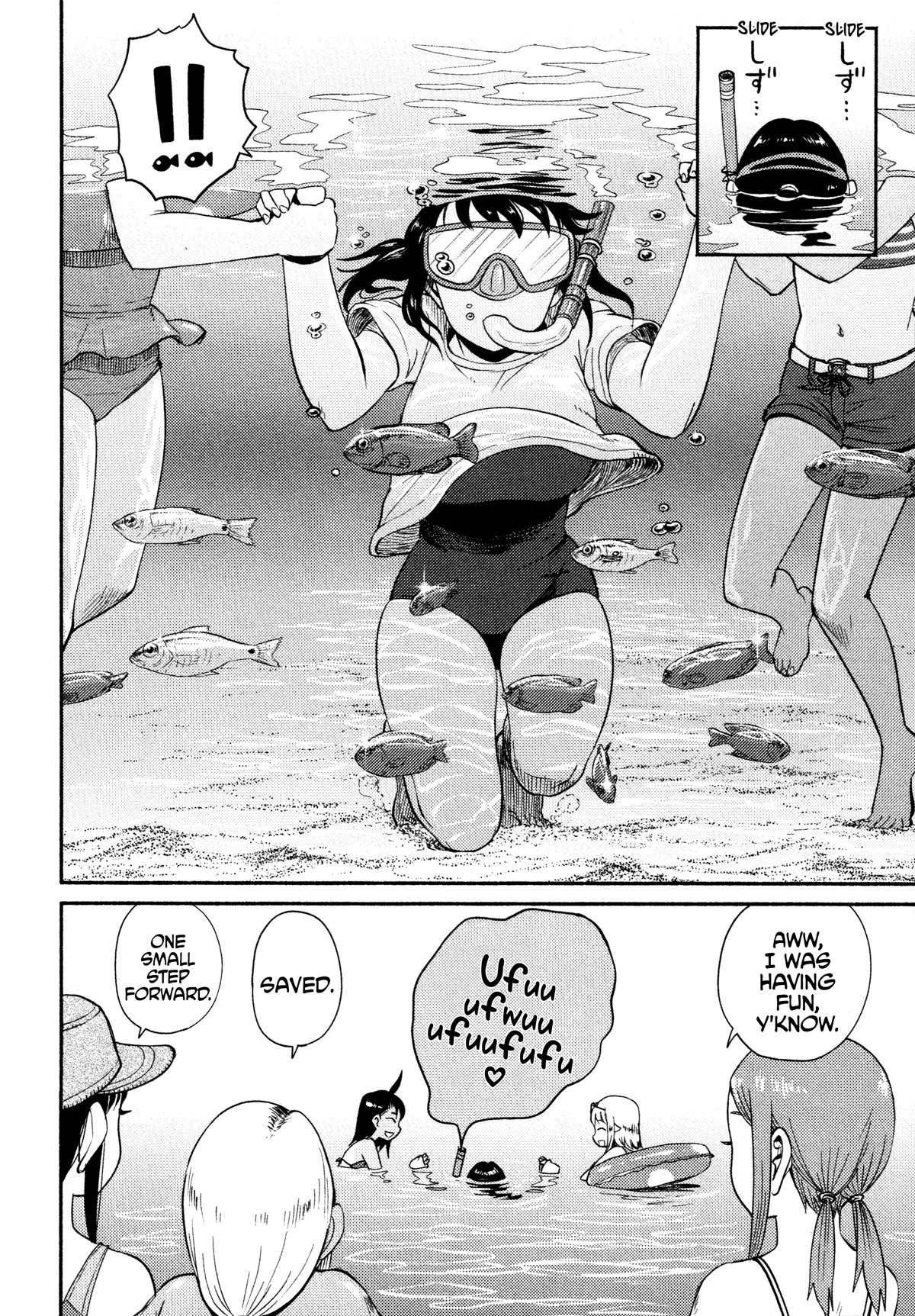 Afterschool Embankment Journal chapter 46 page 23