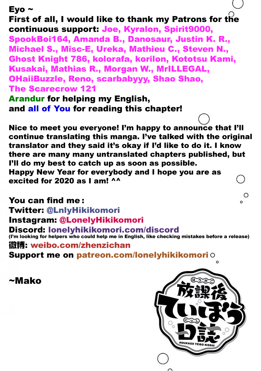 Afterschool Embankment Journal chapter 8 page 22