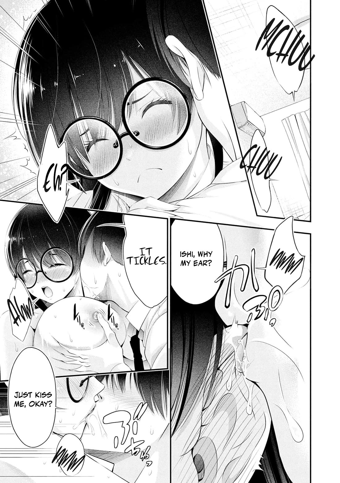 Afterschool Instant XXX chapter 8.5 page 3