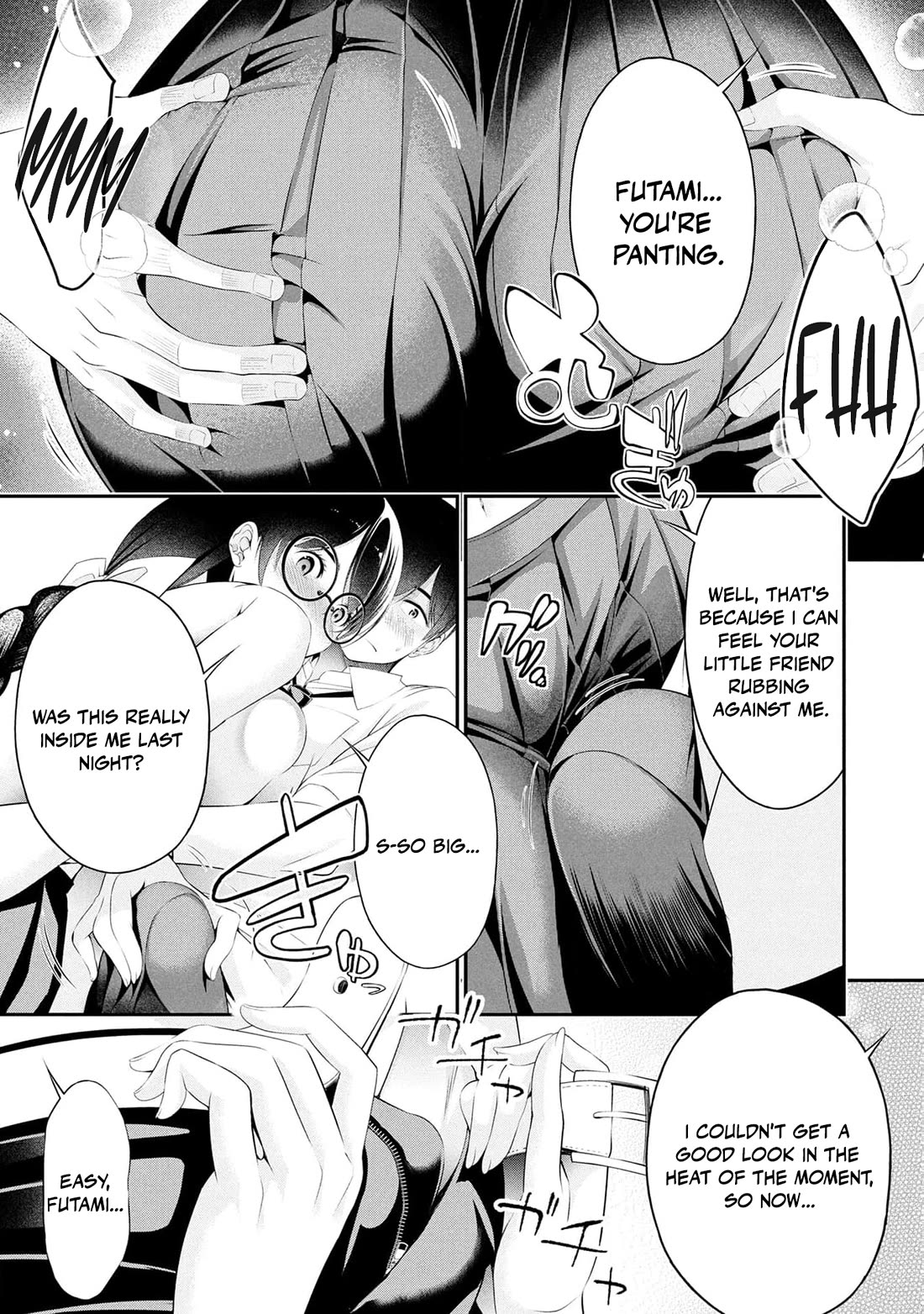Afterschool Instant XXX chapter 8.5 page 5