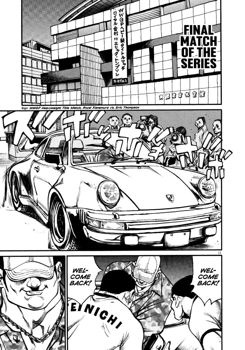 Agnes Kamen chapter 38 page 12