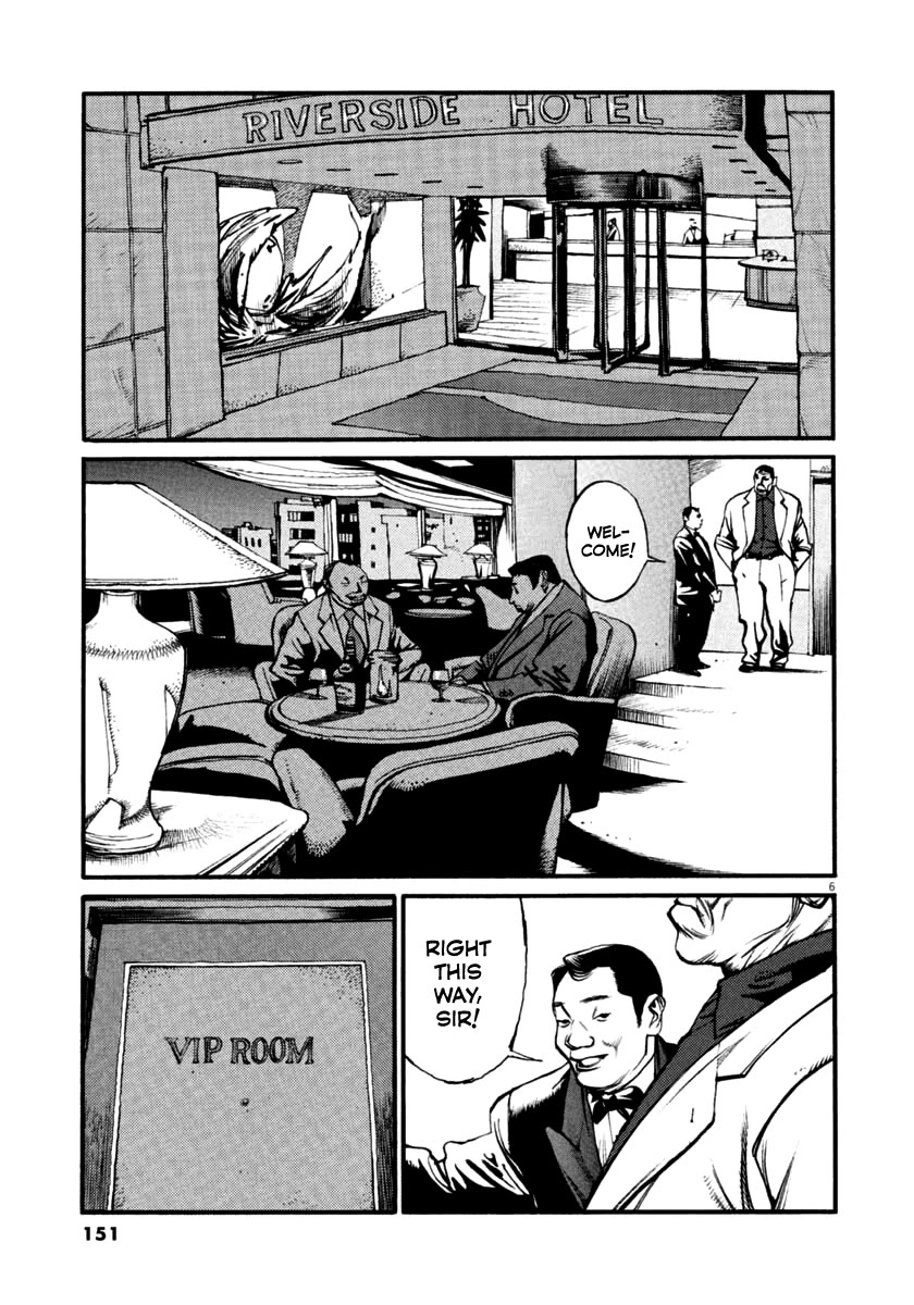 Agnes Kamen chapter 38 page 6