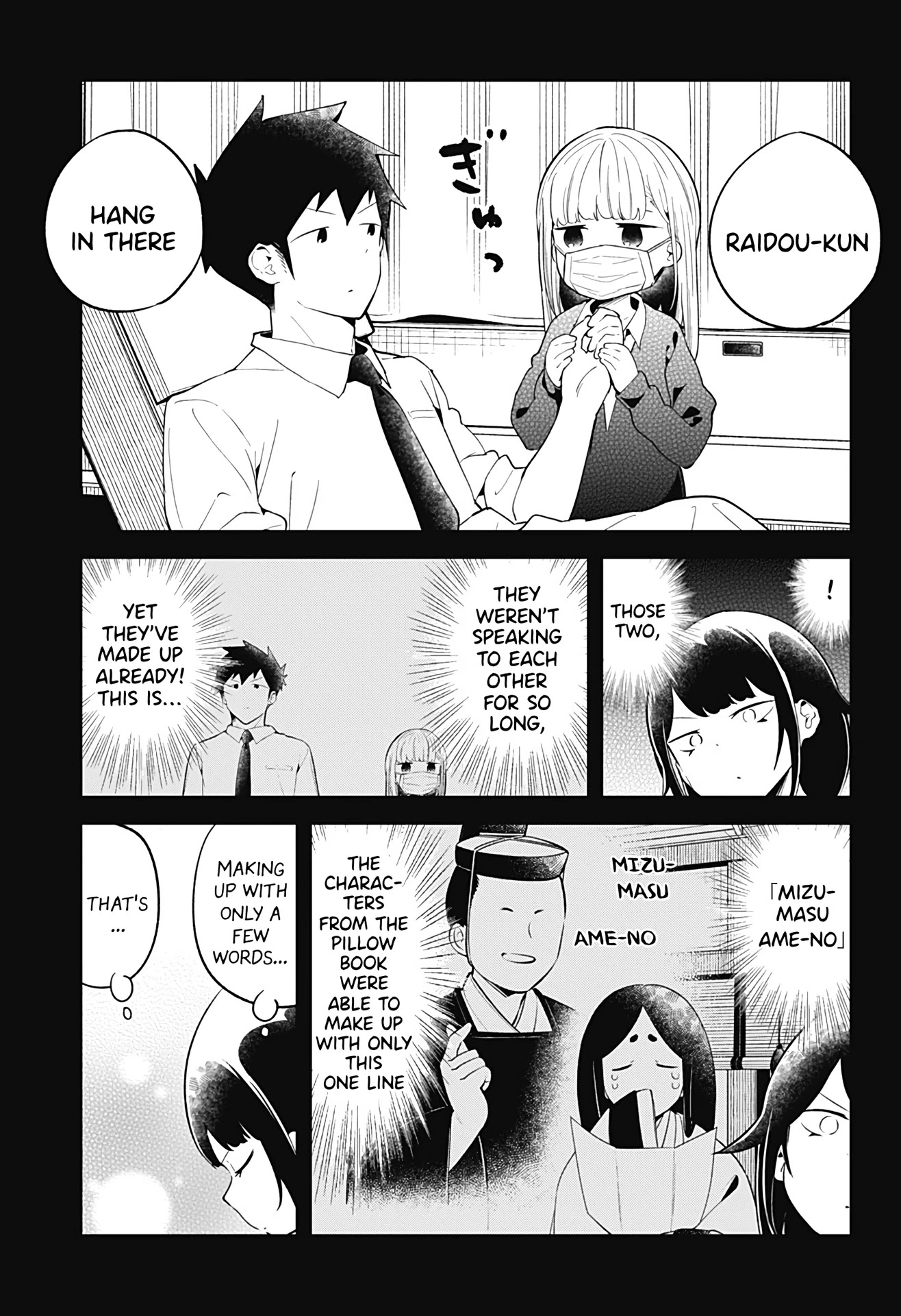 Aharen-san wa Hakarenai chapter 103 page 14