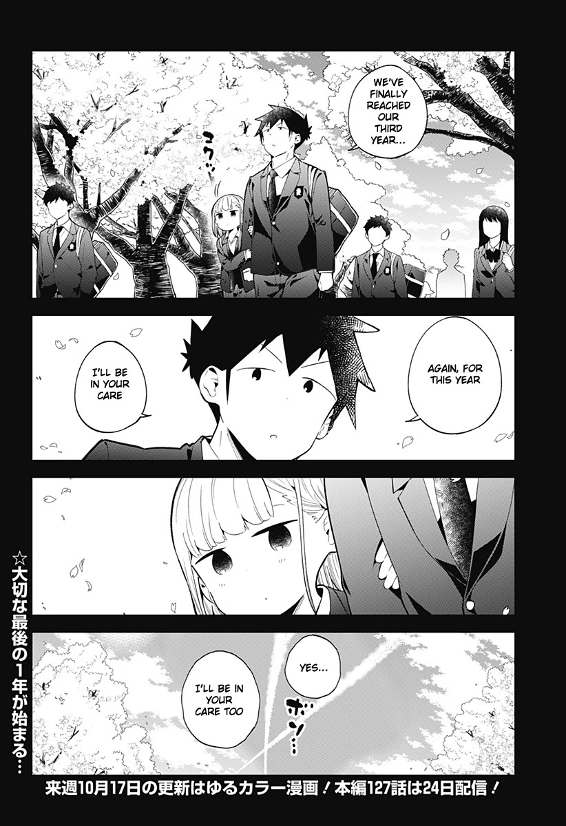 Aharen-san wa Hakarenai chapter 126 page 17