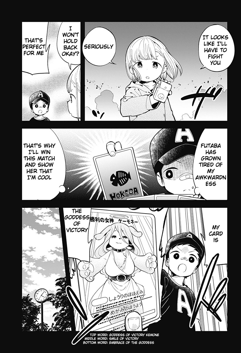 Aharen-san wa Hakarenai chapter 131 page 12