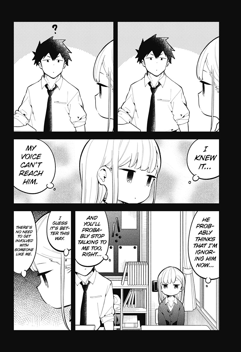 Aharen-san wa Hakarenai chapter 167 page 5