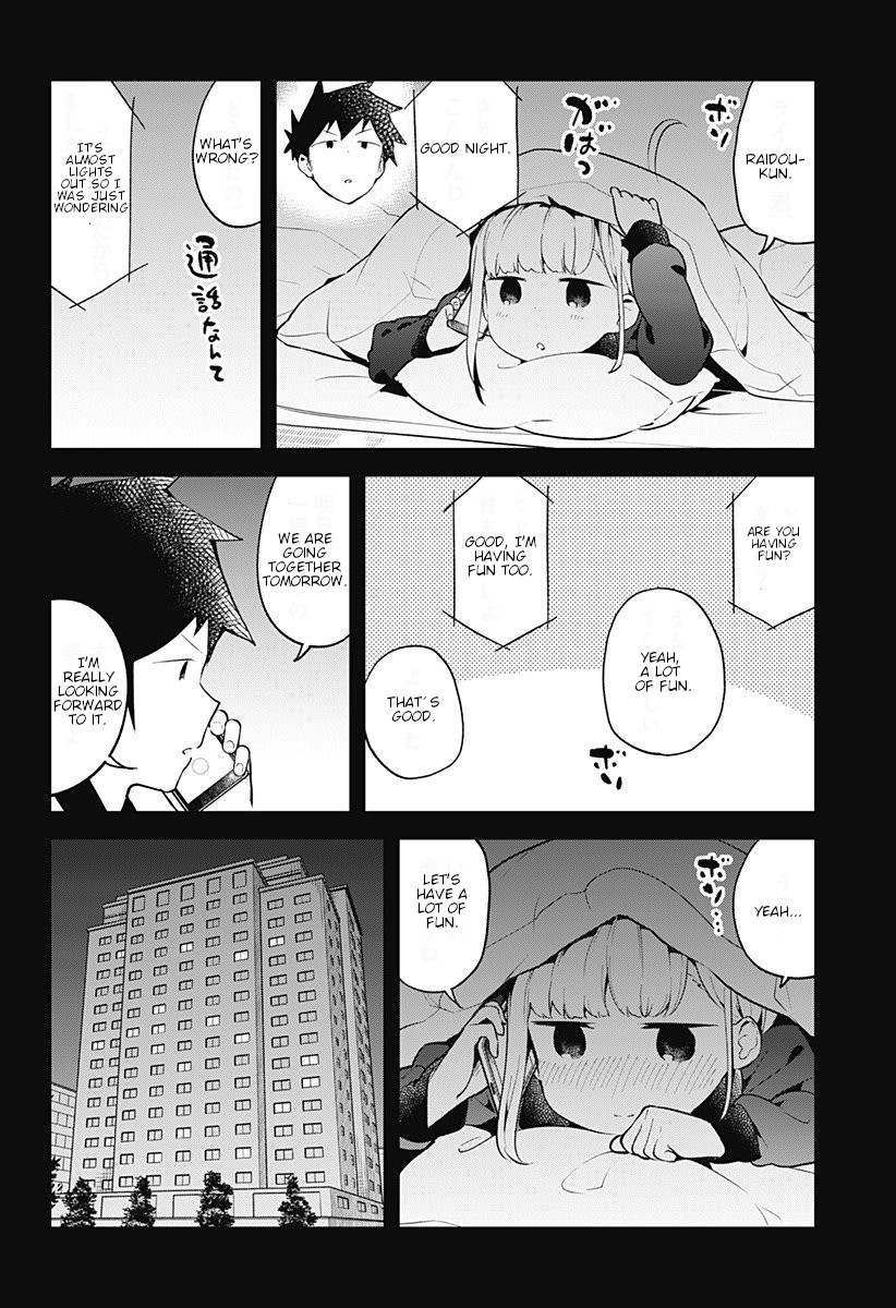 Aharen-san wa Hakarenai chapter 97 page 10