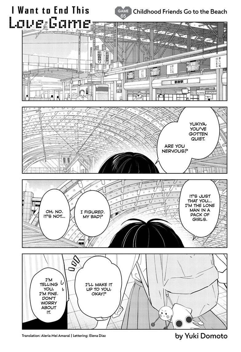 Aishiteru Game wo Owarasetai chapter 65 page 1
