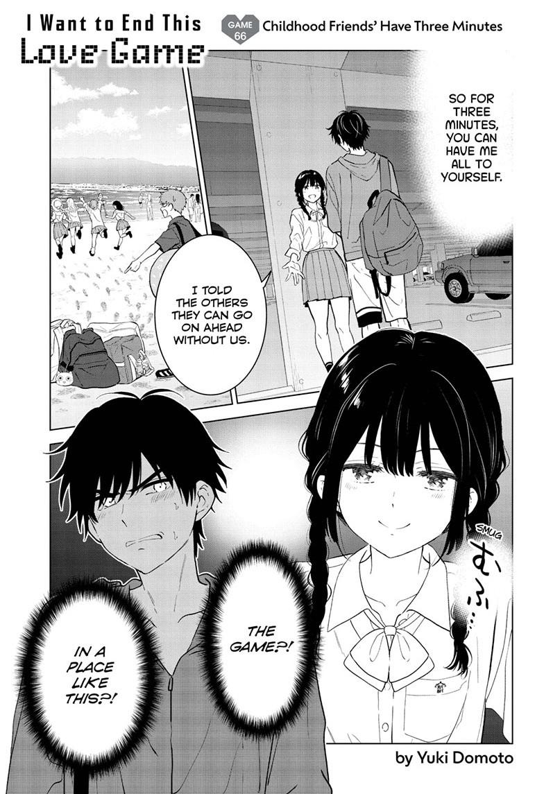 Aishiteru Game wo Owarasetai chapter 66 page 1