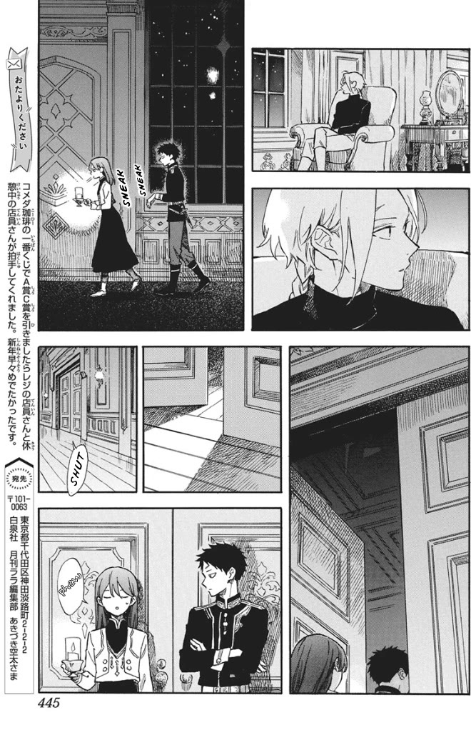 Akagami no Shirayukihime chapter 142 page 9