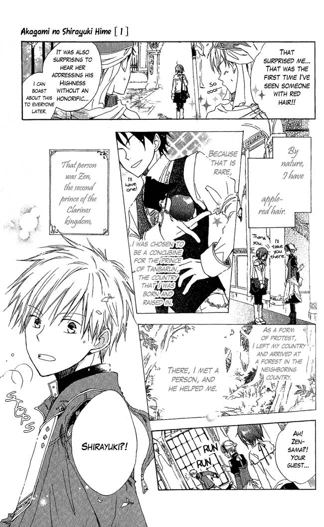 Akagami no Shirayukihime chapter 2 page 3