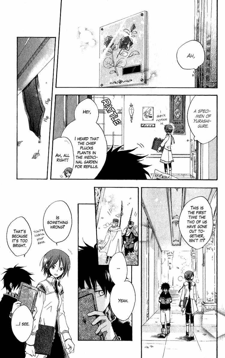 Akagami no Shirayukihime chapter 5 page 13