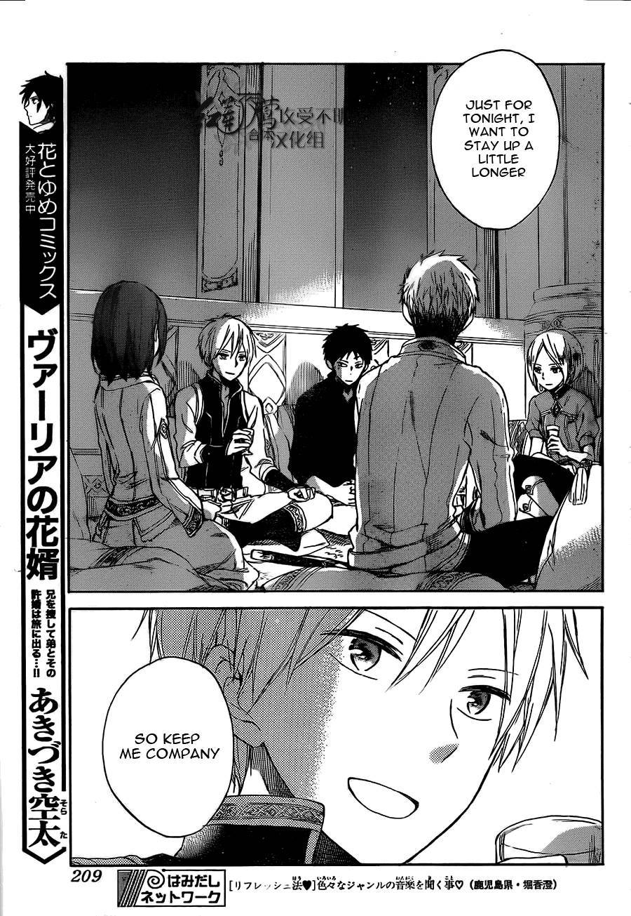 Akagami no Shirayukihime chapter 53 page 9