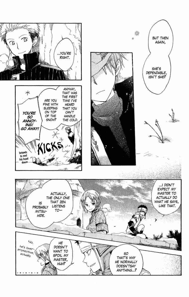 Akagami no Shirayukihime chapter 6 page 24