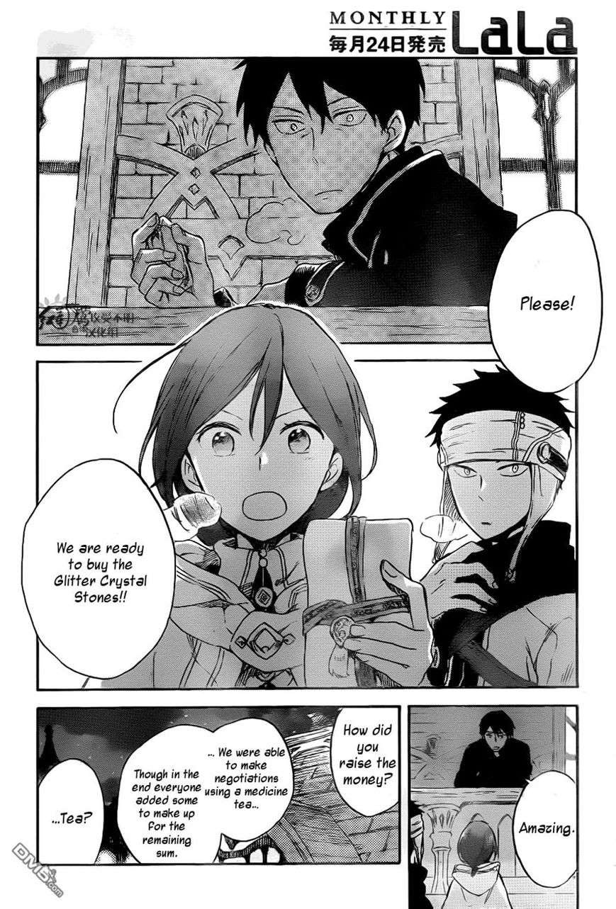 Akagami no Shirayukihime chapter 69 page 28