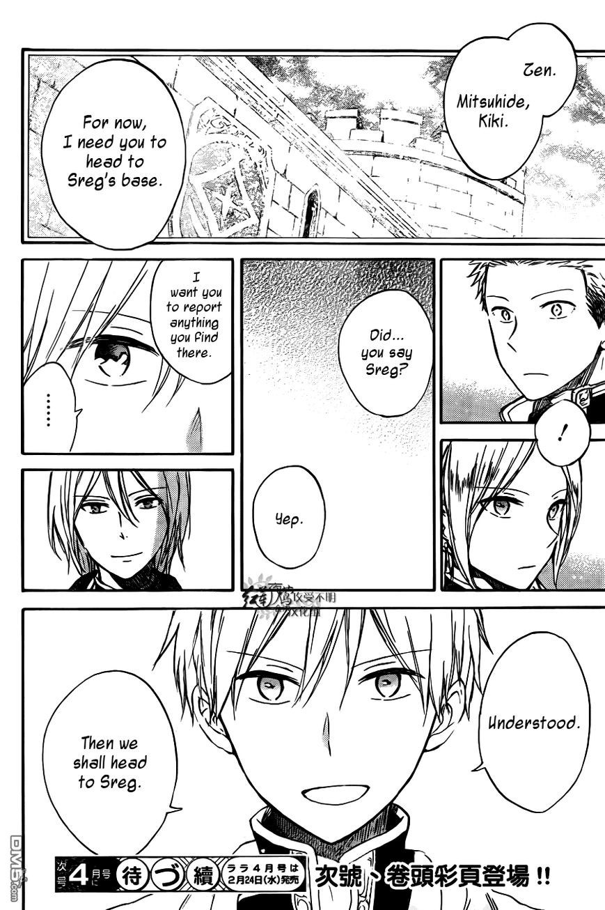 Akagami no Shirayukihime chapter 73 page 27