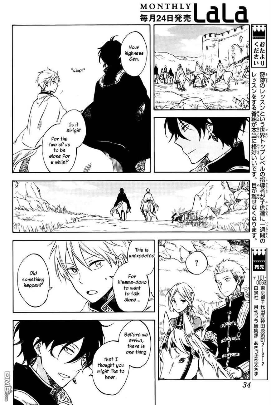 Akagami no Shirayukihime chapter 74 page 21