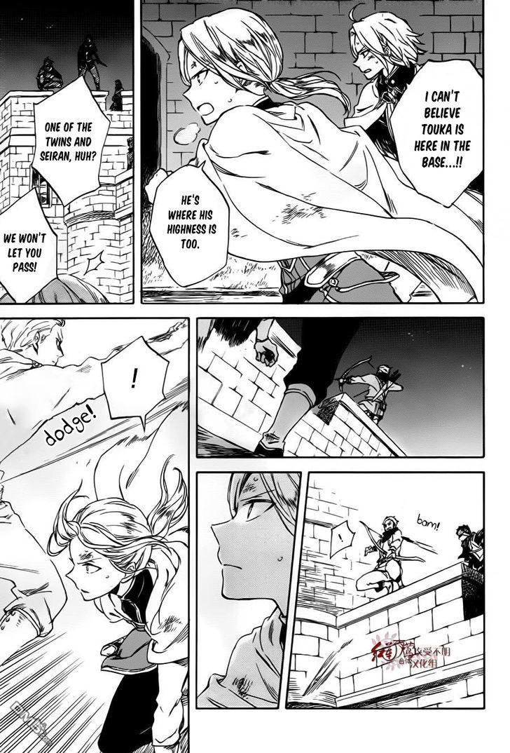 Akagami no Shirayukihime chapter 84 page 22