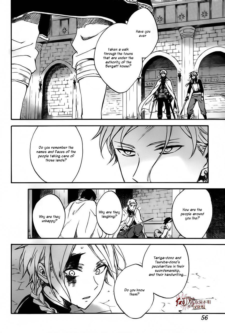 Akagami no Shirayukihime chapter 85 page 12