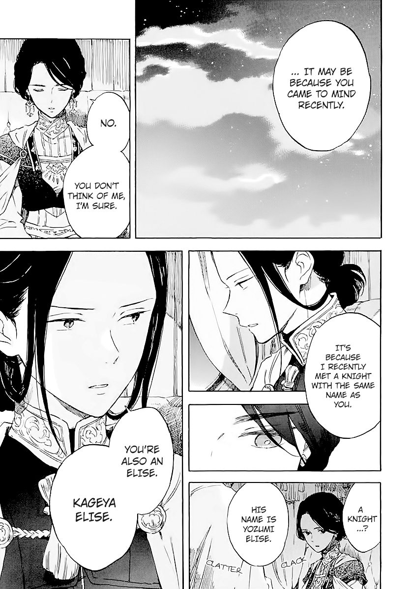 Akagami no Shirayukihime chapter 120 page 2