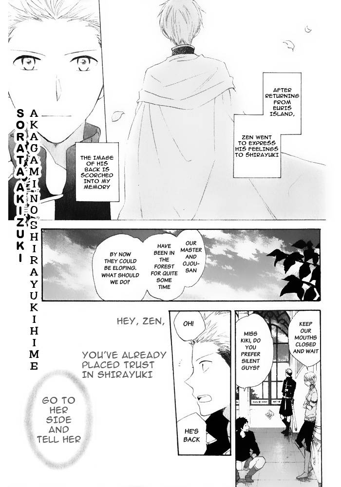 Akagami no Shirayukihime chapter 15 page 1