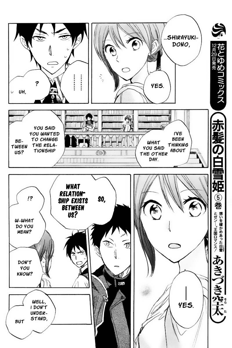 Akagami no Shirayukihime chapter 22 page 15