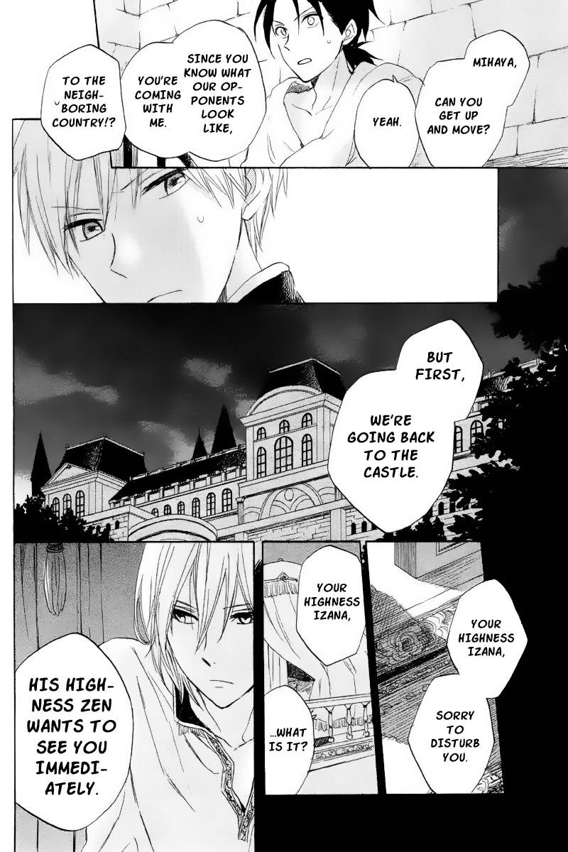 Akagami no Shirayukihime chapter 22 page 7