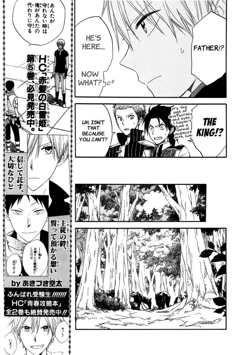 Akagami no Shirayukihime chapter 23 page 25