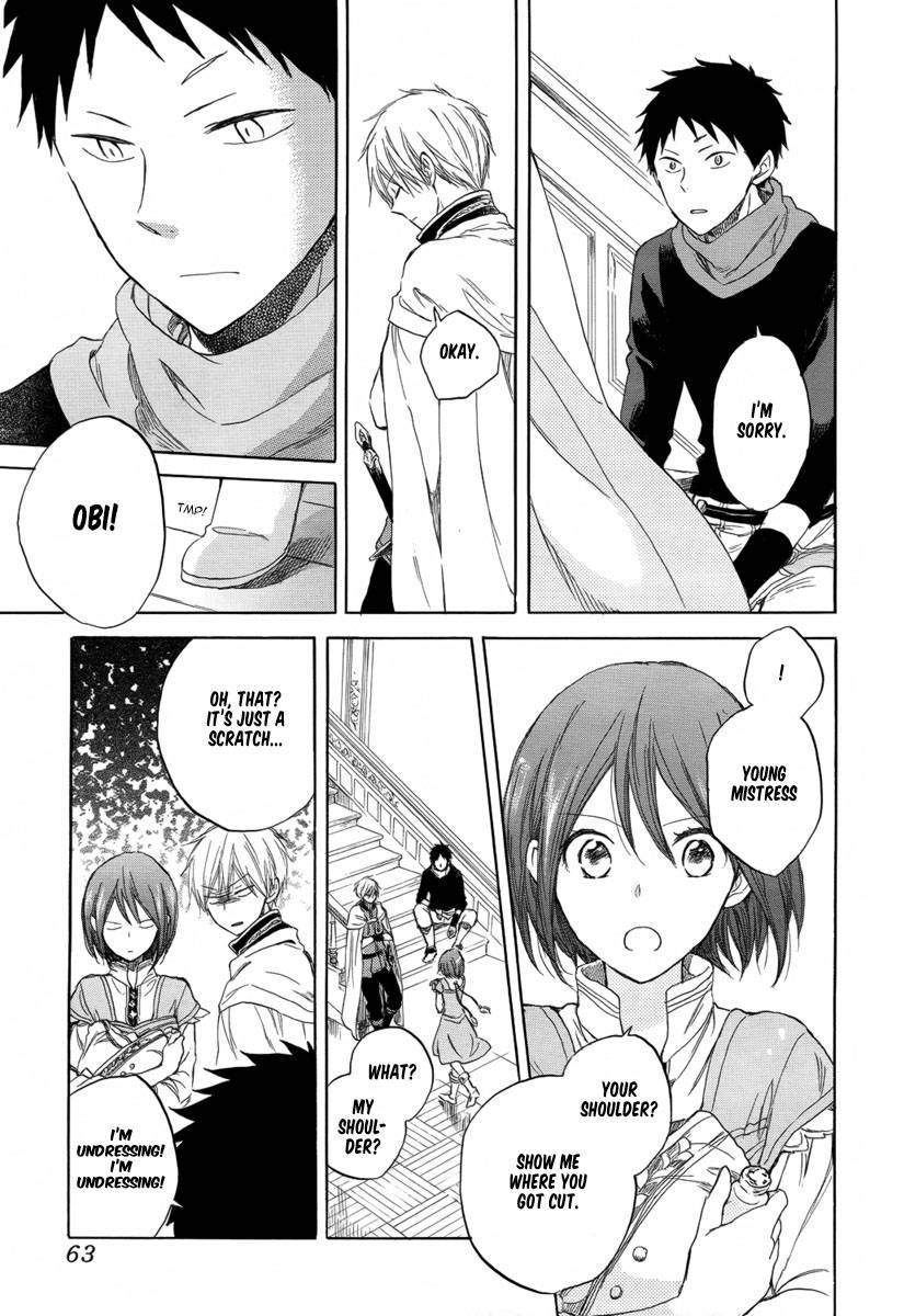 Akagami no Shirayukihime chapter 32 page 26