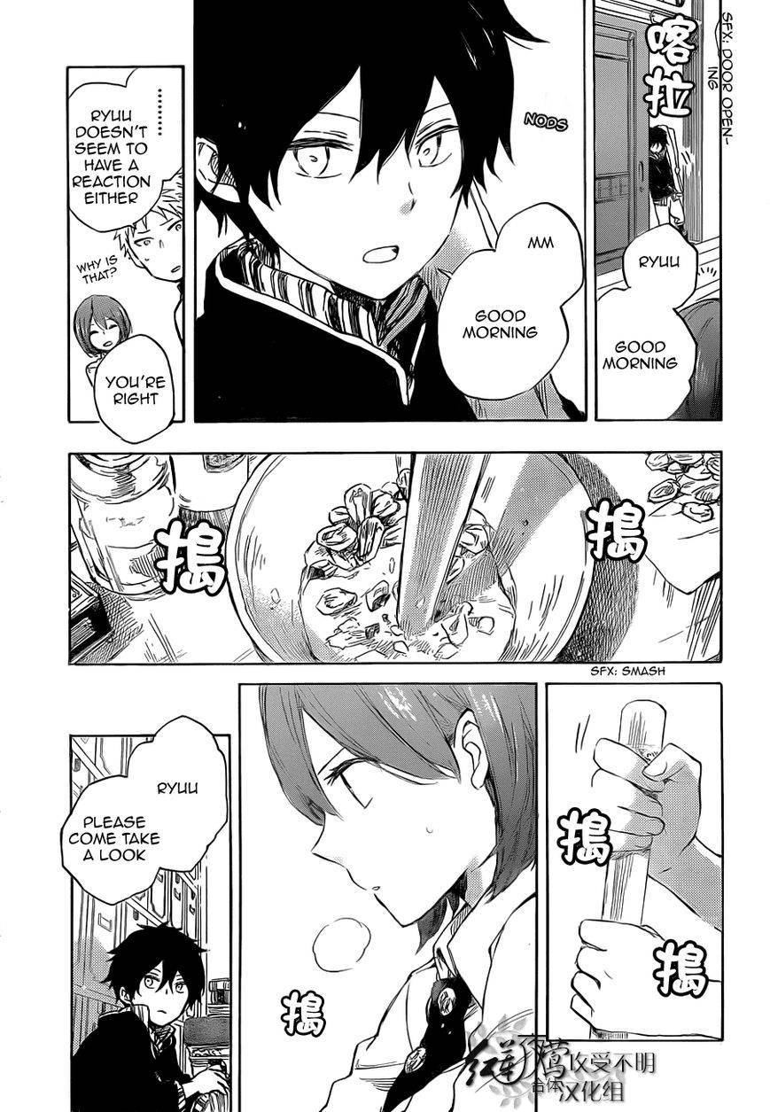 Akagami no Shirayukihime chapter 48 page 9