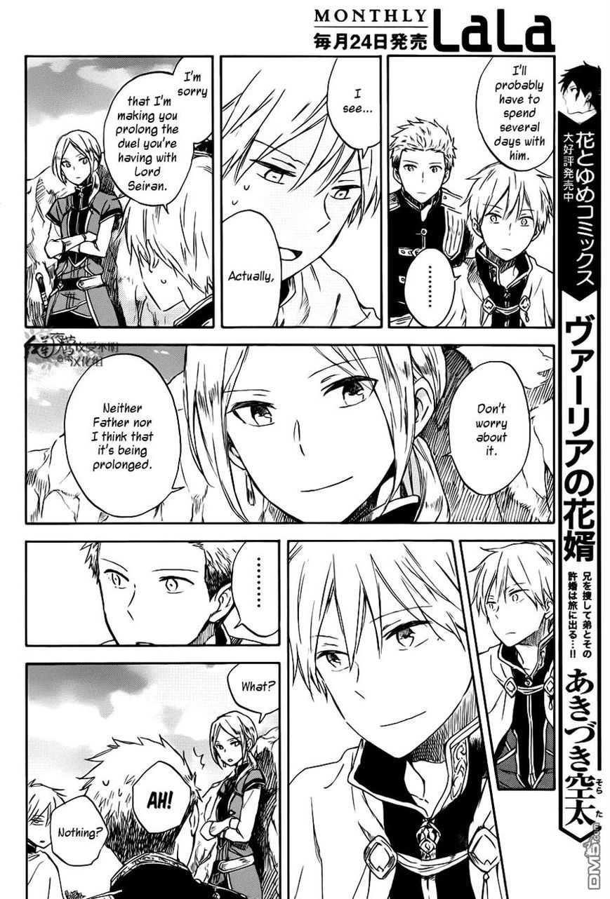 Akagami no Shirayukihime chapter 74 page 11