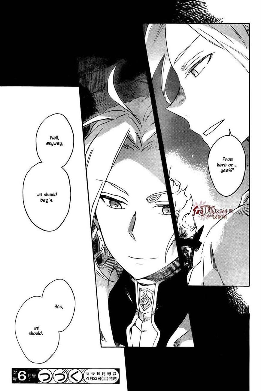 Akagami no Shirayukihime chapter 75 page 28