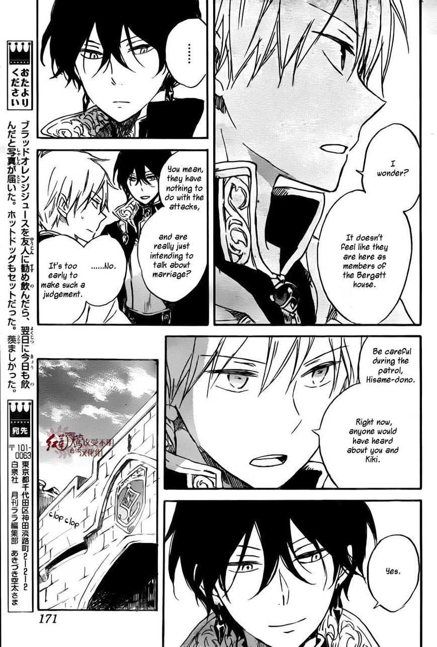 Akagami no Shirayukihime chapter 78 page 24