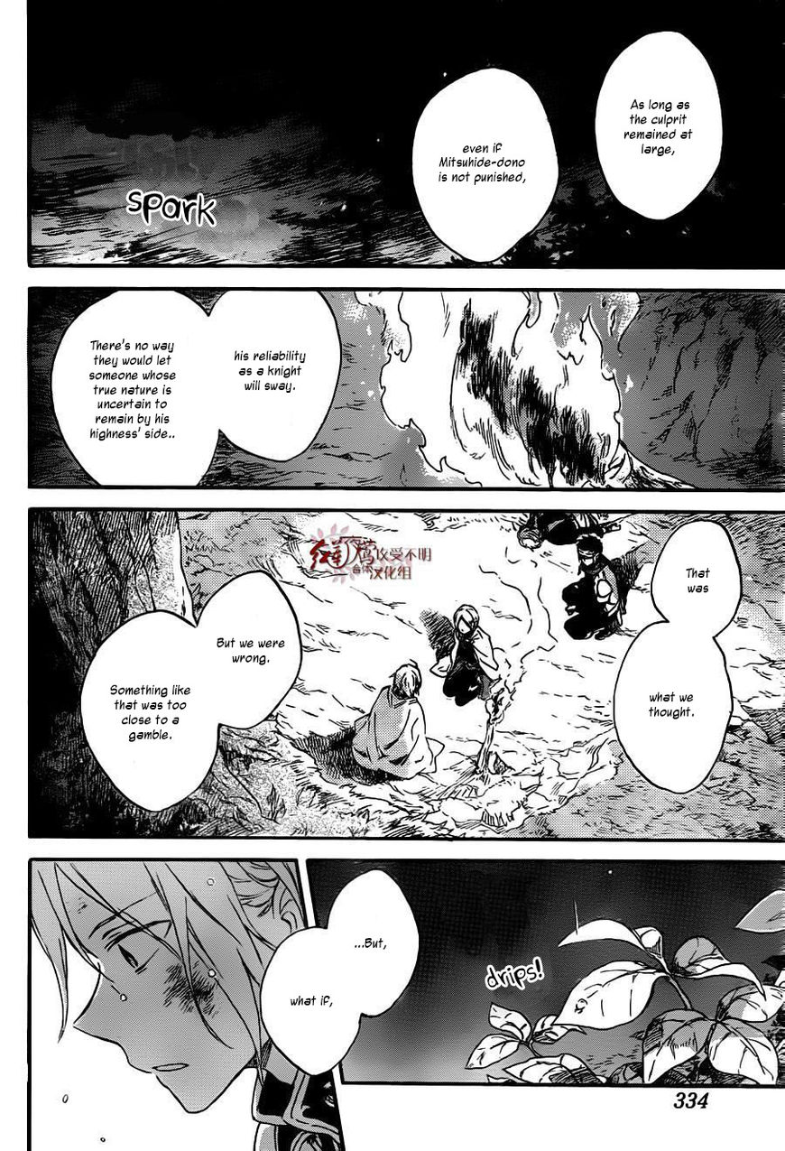 Akagami no Shirayukihime chapter 82 page 24