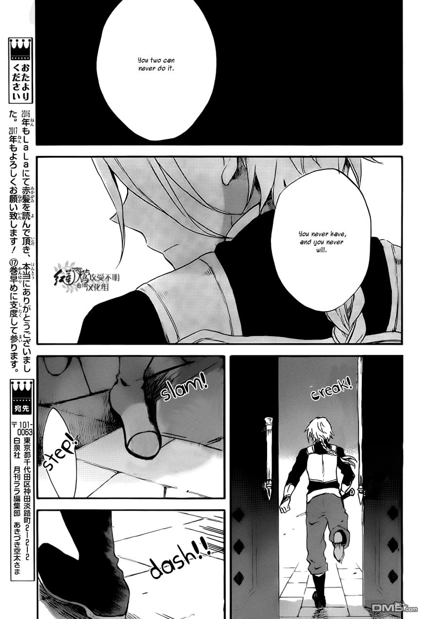 Akagami no Shirayukihime chapter 83 page 21