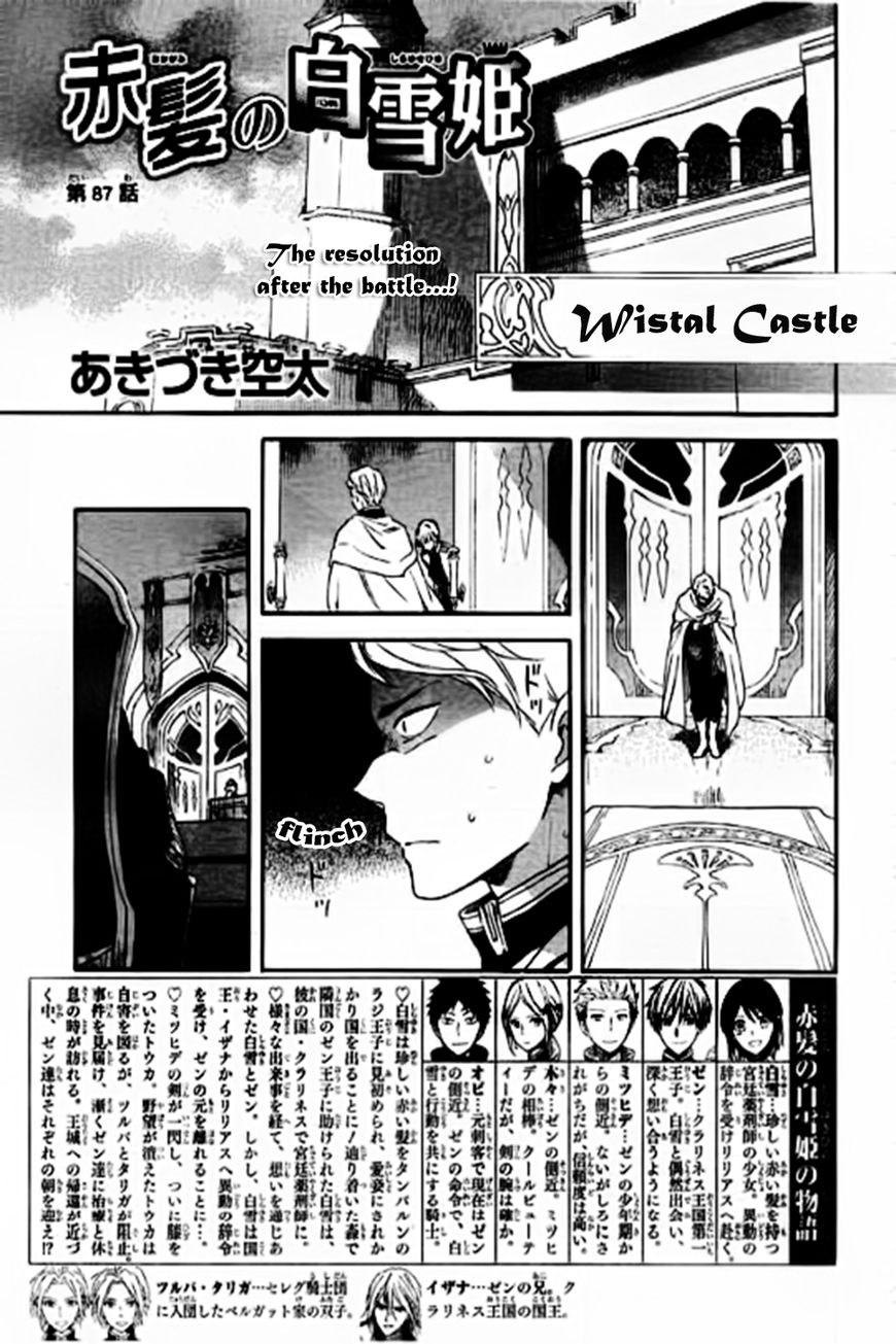 Akagami no Shirayukihime chapter 87 page 1