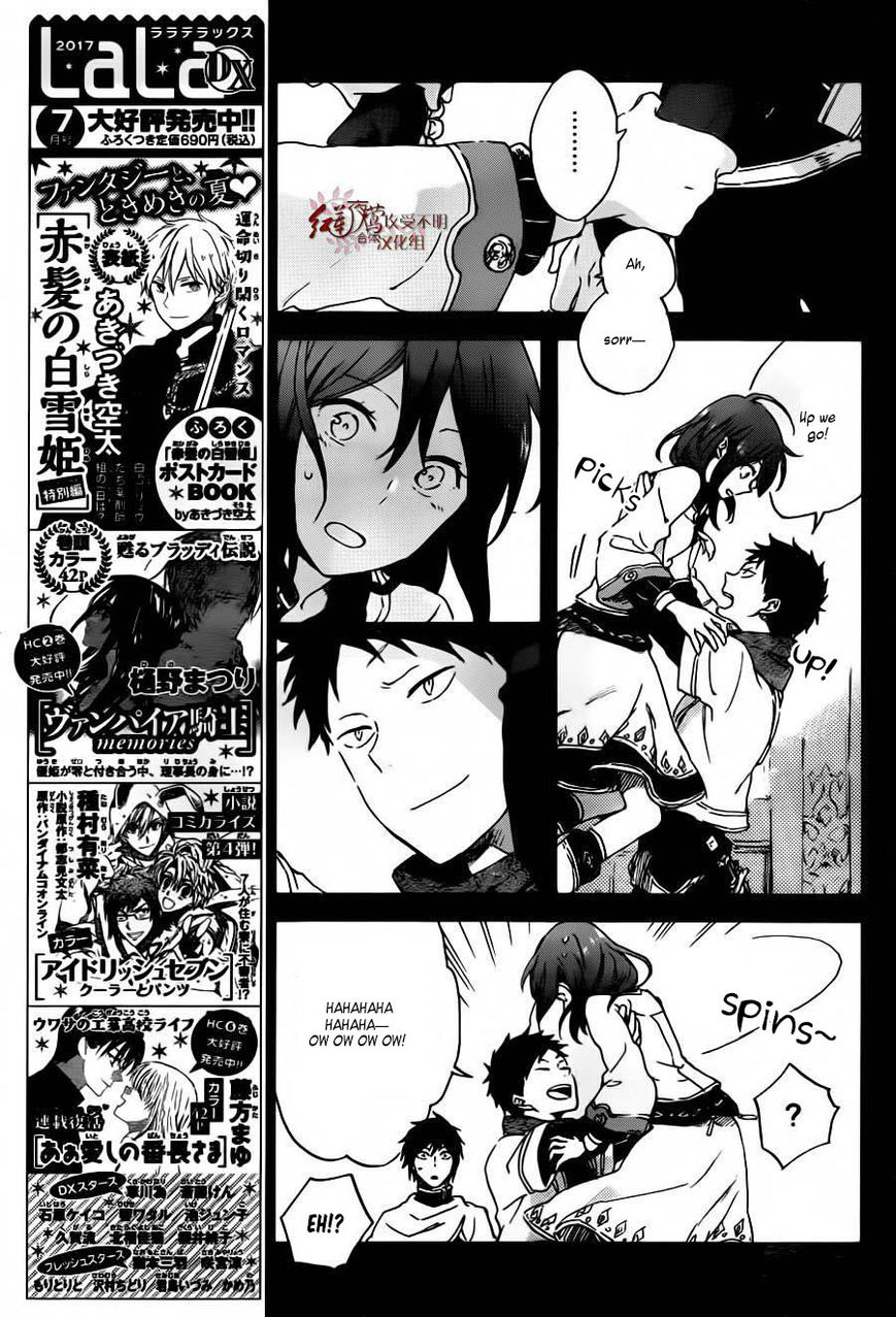 Akagami no Shirayukihime chapter 88 page 11